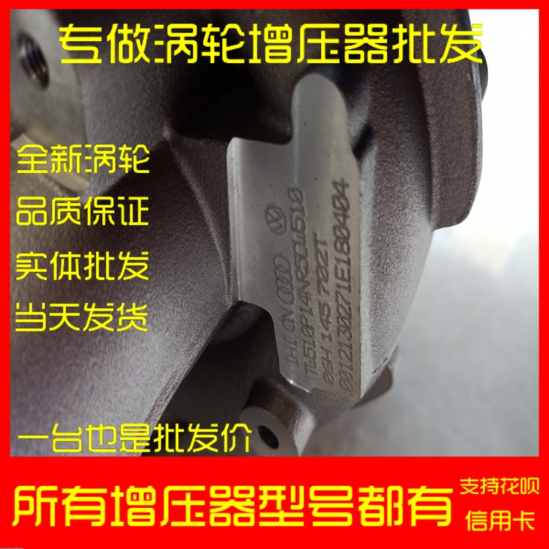 Adapted Audi Q5 2 0T 0T 06H145702T New turbocharger assembly Shunfeng