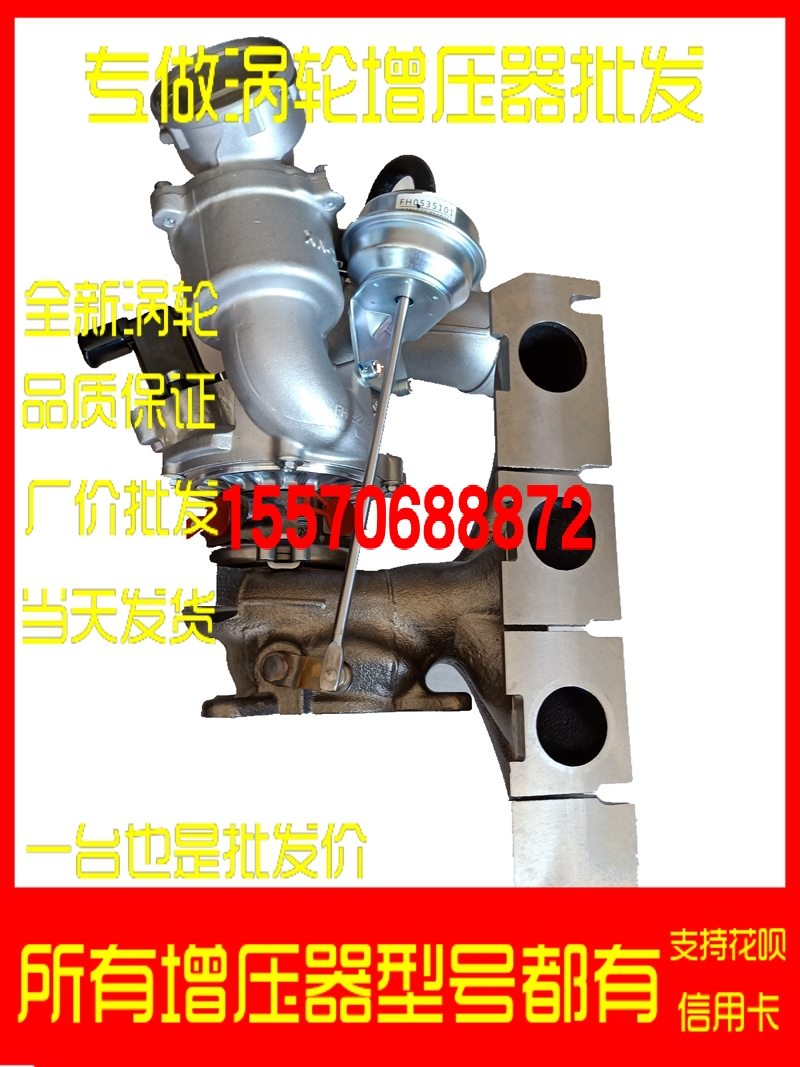 Foss BoraPassat Magotan Audi A4L A5 A6L A8L Q5 2 0T Original Turbocharger
