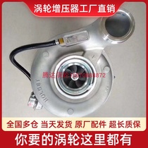 Dayun heavy truck N8E N9H V9 N8V F7 N8C tractor truck dump truck turbocharger