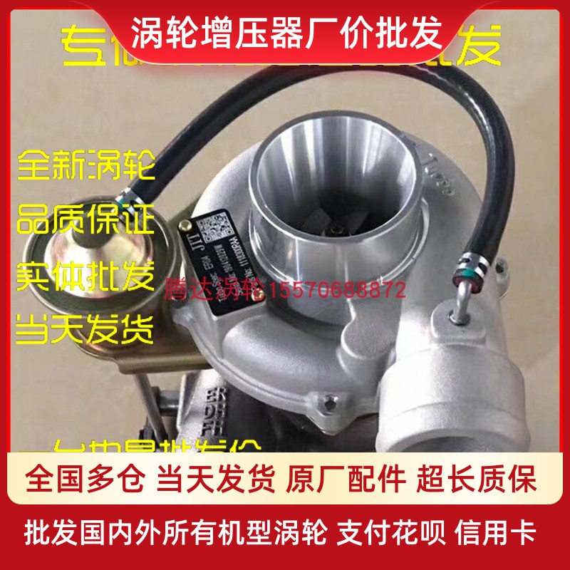 Five Suzuki Land Wind X6 8 9VM diesel 2 5T New turbocharger 1118300RAA AAB DAA