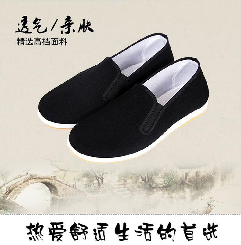 Old Bắc Kinh giày vải nam lười biếng giày vải retro đen của nam giới làm việc vải màu đen giày giản dị giày nam lười biếng giày thể thao nam chính hãng