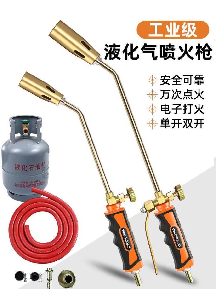 Gas tank ignition gun outdoor barbecue cassette liquefied gas spray gun high temperature portable waterproof coil heating gun
