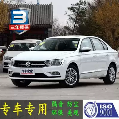 Foss's New Bora special car door all car soundproof strip dust-proof anti-collision sealant strip is equipped with dustproof modification