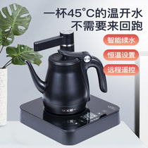 Yueici A5 kettle automatic water Electric kettle remote constant temperature office electric tea stove mini tea making stove
