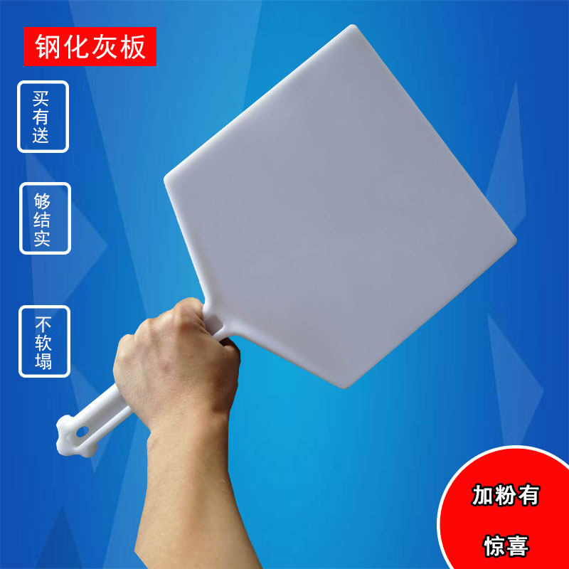 Gray board durable smooth mesh matte tempered glue plastic trowel mud tile board diatom mud tool
