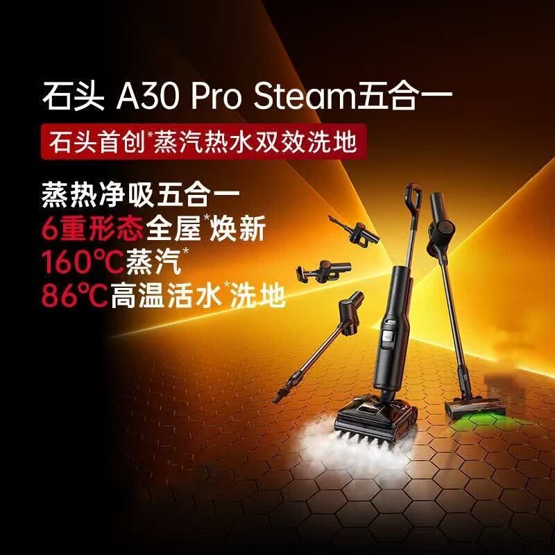 Stone Five-In-One Steam Hot Water A30Prosteam 5-in-1 Floor Scrubber 160 ℃ Steam High-Temperature Live Water Floor Cleaning