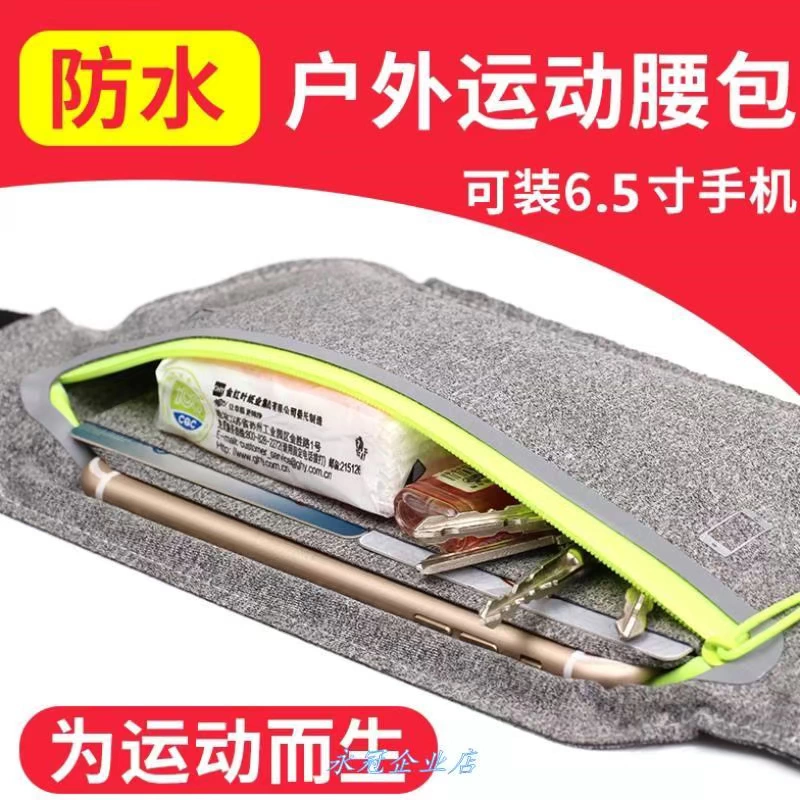 Túi cầu thủ sang trọng nhẹ phòng tập thể dục thể thao bên ngoài chai nước chạy đóng gói nước tập thể dục túi nhỏ đựng điện thoại di động - Túi