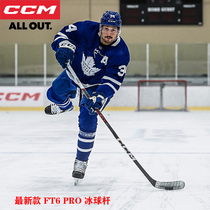 The new CCM FT6 PRO ice hockey stick professional grade hockey stick for children teenagers and adults.