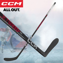 The new CCM JETSPEED FT660 ice hockey stick is an entry-level hockey stick for children teenagers and adults.