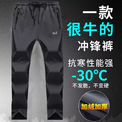 Winter outdoor assault pants men and women plus velvet thickened soft shell large size waterproof and windproof loose fleece mountaineering and ski pants