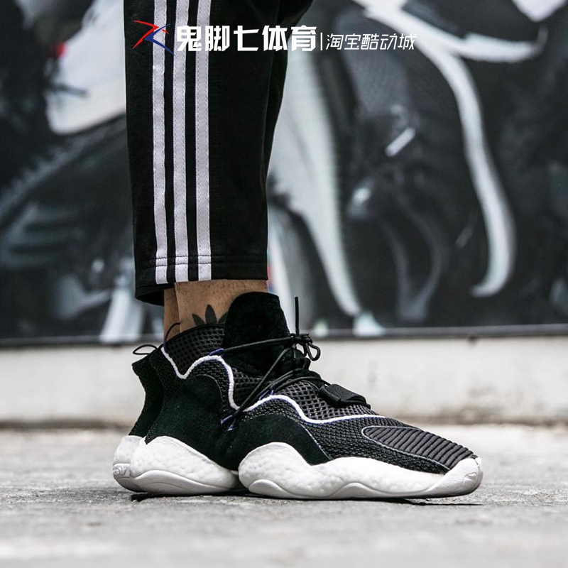 Adidas Crazy BYW Boost clover Nick Young Giày bóng rổ màu đen và trắng CQ0991 2 giày thể thao chính hãng