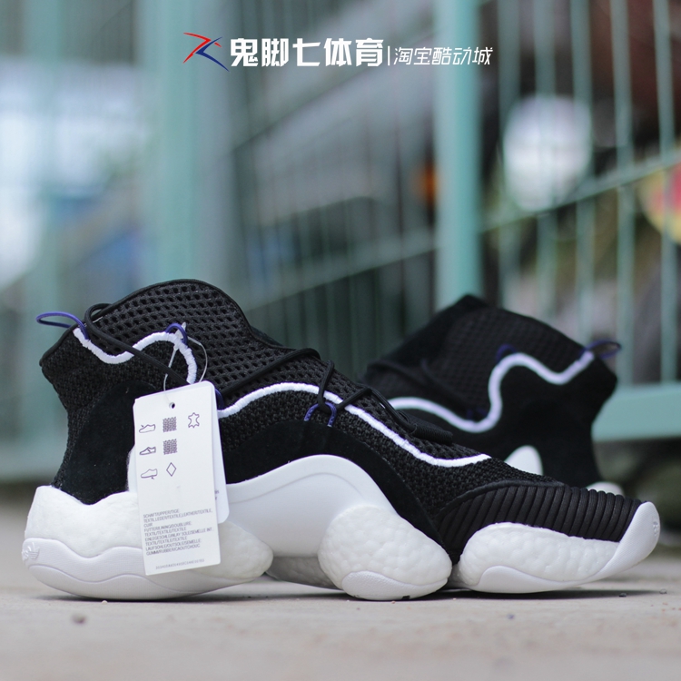 Adidas Crazy BYW Boost clover Nick Young Giày bóng rổ màu đen và trắng CQ0991 2 giày thể thao chính hãng