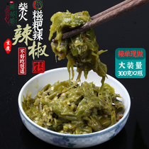 Pannongzhai firewood buns chili sauce burnt pepper sauce tiger skin sea pepper sauce steamed fish eggs under the meal chop pepper sauce