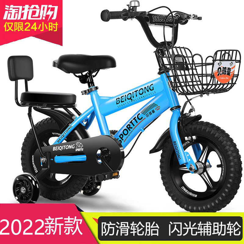 New children's bike 3-year-old girl baby boy pedalling 2-4-5-6-7-8-9-10-year-old baby carrier