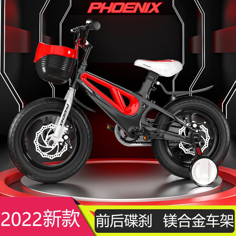 Phoenix Children's bike 3-year-old magnesium alloy double disc painstaking baby 2-4-5-6-7-year-old cycling girl's bicycle
