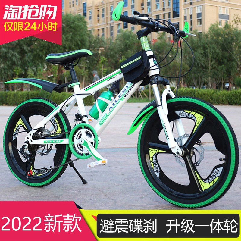 Children climbing 20 20 22 24 24 Boy damping variable speed Double disc Brakes Elementary School Kids Bike 6-8-15 years old