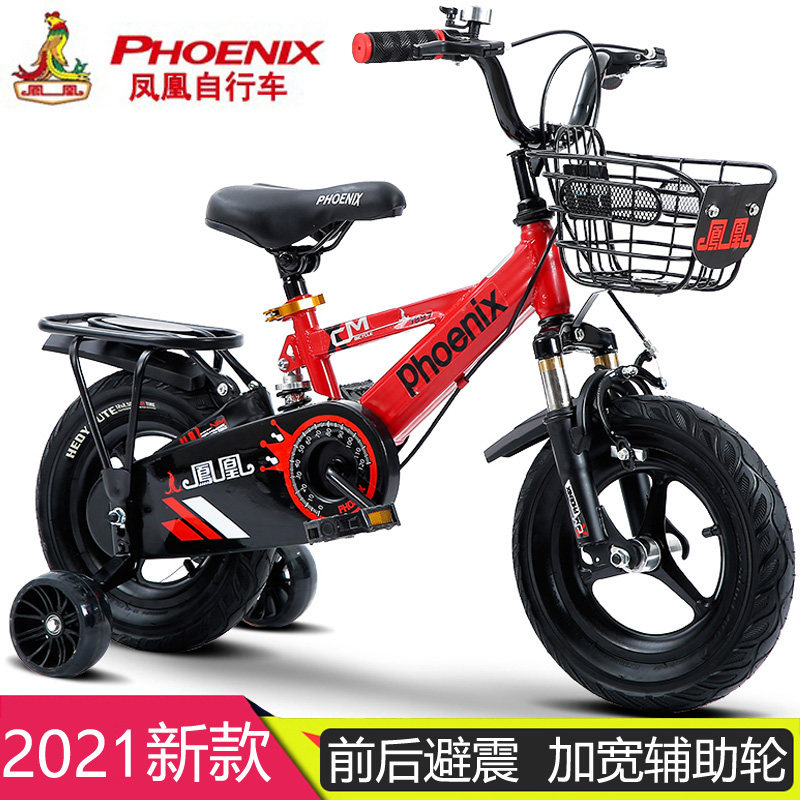 Phoenix children's bicycle 3-year-old boys and girls front and rear shock absorbers 2-4-5-6-7-8 years old Pedal bike 14 16 inches