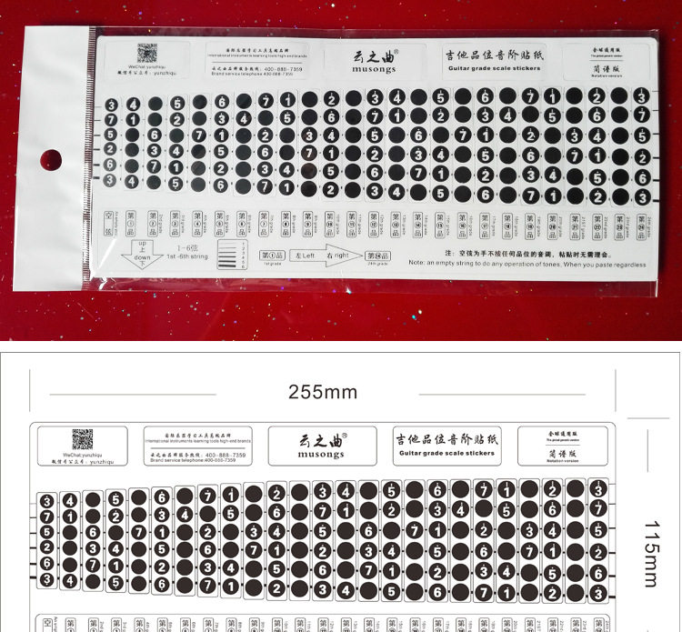 24 Pint Guitar Soundstage Stickler Professional Profile version applies High starting point Learning note mnemonical tool
