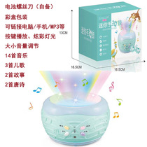 Hand clap drum light music story song music childrens musical instrument toy early education beat drum can be played by mobile phone