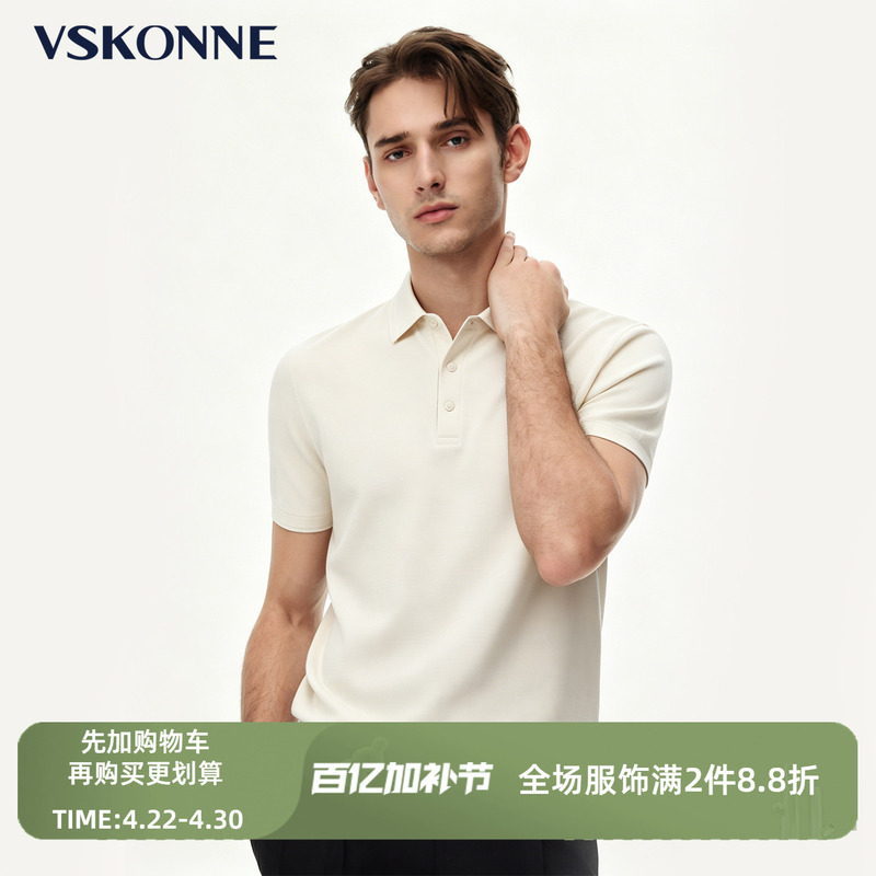 [Summer Essential t] Vskonne Men's Polo T-Shirt, Easy to Care For, Highly Elastic, Wrinkle-Resistant, Versatile Short-Sleeve T-Shirt