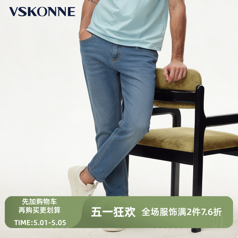 Vskonne Men's Jeans Spring and Summer Thin Blue Cotton Slightly Elastic Mid-Waist Straight Casual Jeans