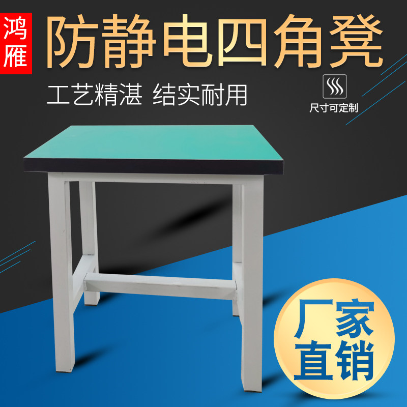 Stainless steel fast food bench assembly line operating stool antistatic workshop working stool training mechanism special stool