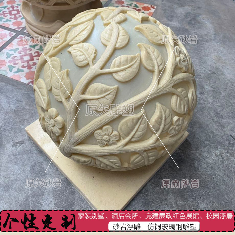 Sandstone sculpture decoration high-end hotel KTV hollow light transparent decorative lamp ball villa garden resin sandstone lamp