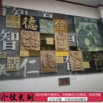 Outdoor Sandstone Reliefs Custom GRP Imitation Bronze Sculpture School Garden Cultural Wall Relief School Themed Figure Sculpture