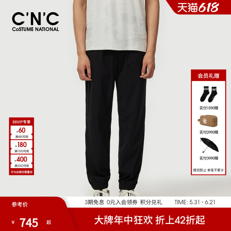Cnc Men's Spring and Summer New Style Jogger Casual Pants Men's Drawstring Thin Sports Lightweight Breathable Luxury Jogging Pants