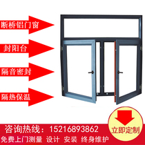 Broken Bridge Aluminum Doors And Windows Casement Window Seal Balcony Aluminum Alloy Doors And Windows Double Hollow Steel MnpsCJOPRT