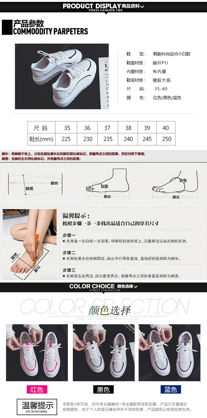 Giày mùa thu 2018 mới giày nữ màu trắng phiên bản Hàn Quốc của sinh viên hoang dã Harajuku ulzzang giày đế dày giay bitis nữ