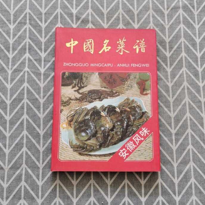 chinese famous dishes recipe Latest Best Selling Praise