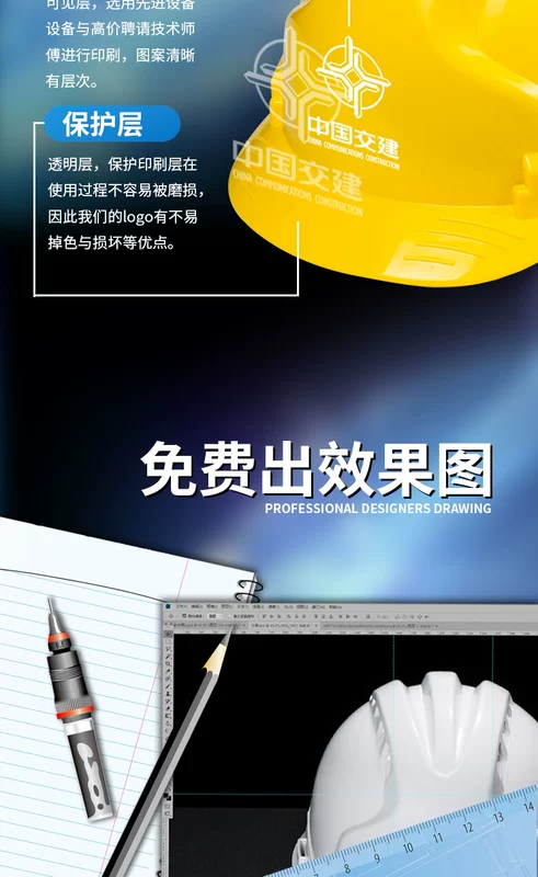 Tiêu chuẩn quốc gia công trường mũ cứng thoáng khí dày xây dựng kỹ thuật xây dựng an toàn mũ đội đầu lãnh đạo mũ bảo hiểm nam tùy chỉnh in ấn