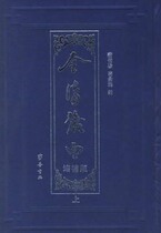 Quanqing Sanqu (Supplementary Edition) (All three volumes)