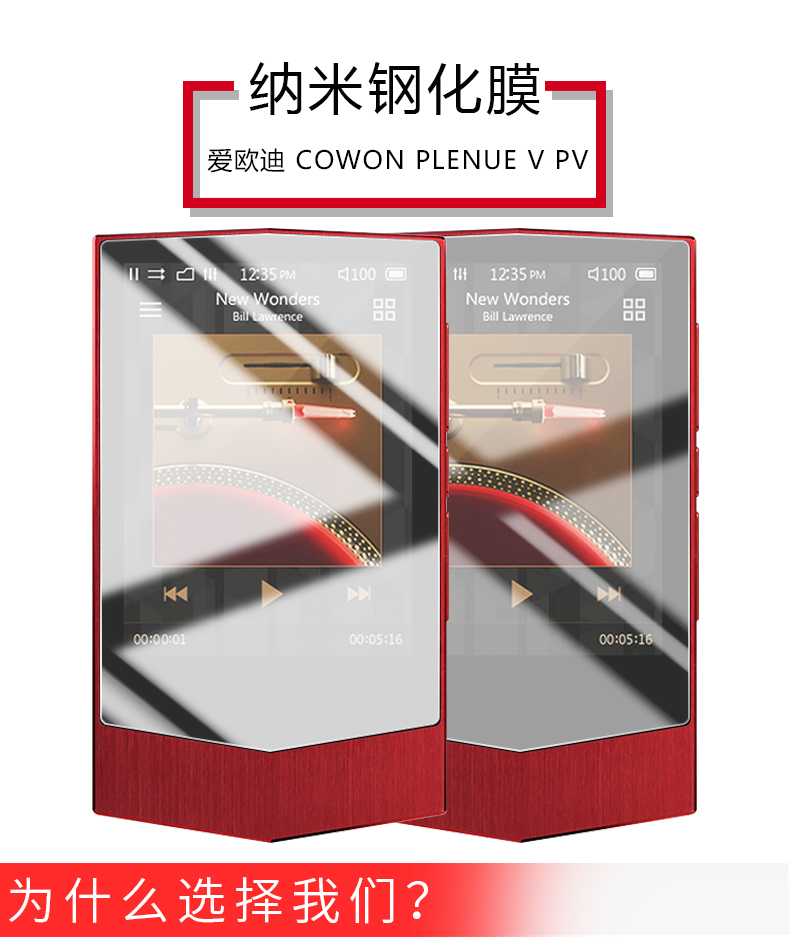 bộ phát wifi 5g Ai Dio COWON PLENUE V PV MP3 phim cường lực Máy nghe nhạc PL 3,7 inch toàn màn hình không mất nhạc Hifi DSD HD D2 PD2 nano chống màu xanh linh hoạt màng bảo vệ - Trình phát TV thông minh bộ phát wifi 4g xiaomi