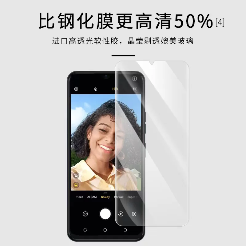 Suitable for the transmission Tecno Spark 10C full -screen water condensate 10 5G mobile phone high -definition screen anti -scratch anti -fingerprint anti -finger blue light non -tempered protective film