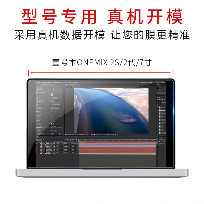 Примерка OneMix 3Pro Koi Limited Edition Pocket Pocket Computer Steel Mask 3 -поколение S версия 2S Mid -Stock Spy Union 3s+Limited End 1st S+полный экран взрывозащищающее непадающее стекло protective film