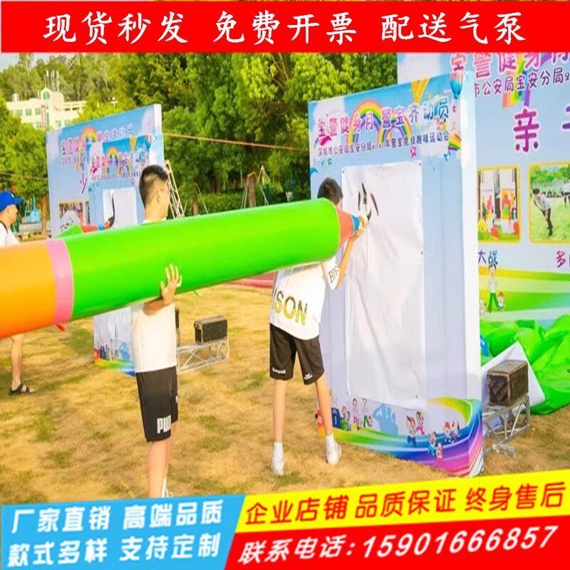 🎉户外活动必备道具,让团队合作更欢乐🎉-感统训练器材-淘宝好物网