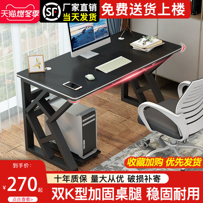 Computer Desk Desktop Home Desk Desk Brief for single student Economy Type of desk Bedroom Easy desk