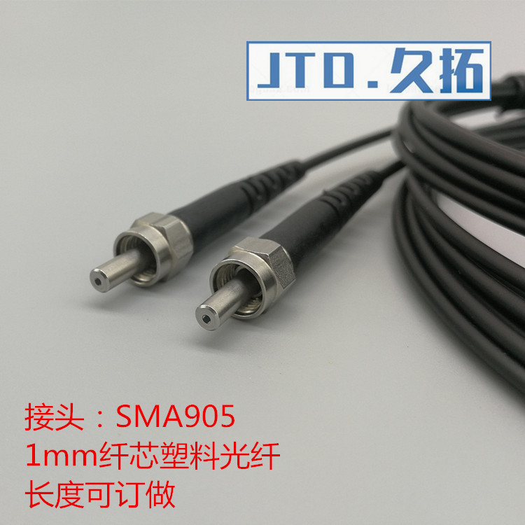 Sma905 St Fc Connector Fiber Optic Jumper 1mm Plastic Fiber Optic 980/1000 Industrial Control Transmission Communication
