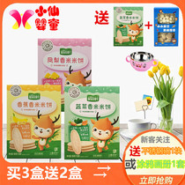 (buy 3 samples) Rice field village pineapple banana vegetable rice rice cake entrance to the bottom price
