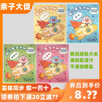 Hippo - pear juice germ rice cake grinding tooth cookie entrance is dissolved without adding edible salt