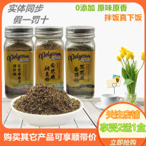 (4 can combination) Baolichen white sesame black sesame mushroom pig liver cod meal mixed rice to supplement calcium iron and zinc