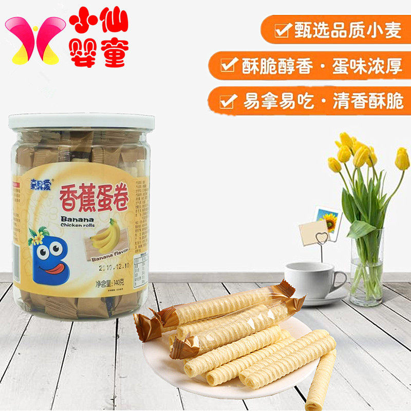 (4 box delivery of shrimp sheet 1 case) Jiabee Coconut Milk Banana Egg Roll Carga, Dorgia Love Child Zero Snack Entrance