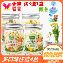 (6 can combination sales) rice field village small steamed egg inlet the paddy bean child coax snack