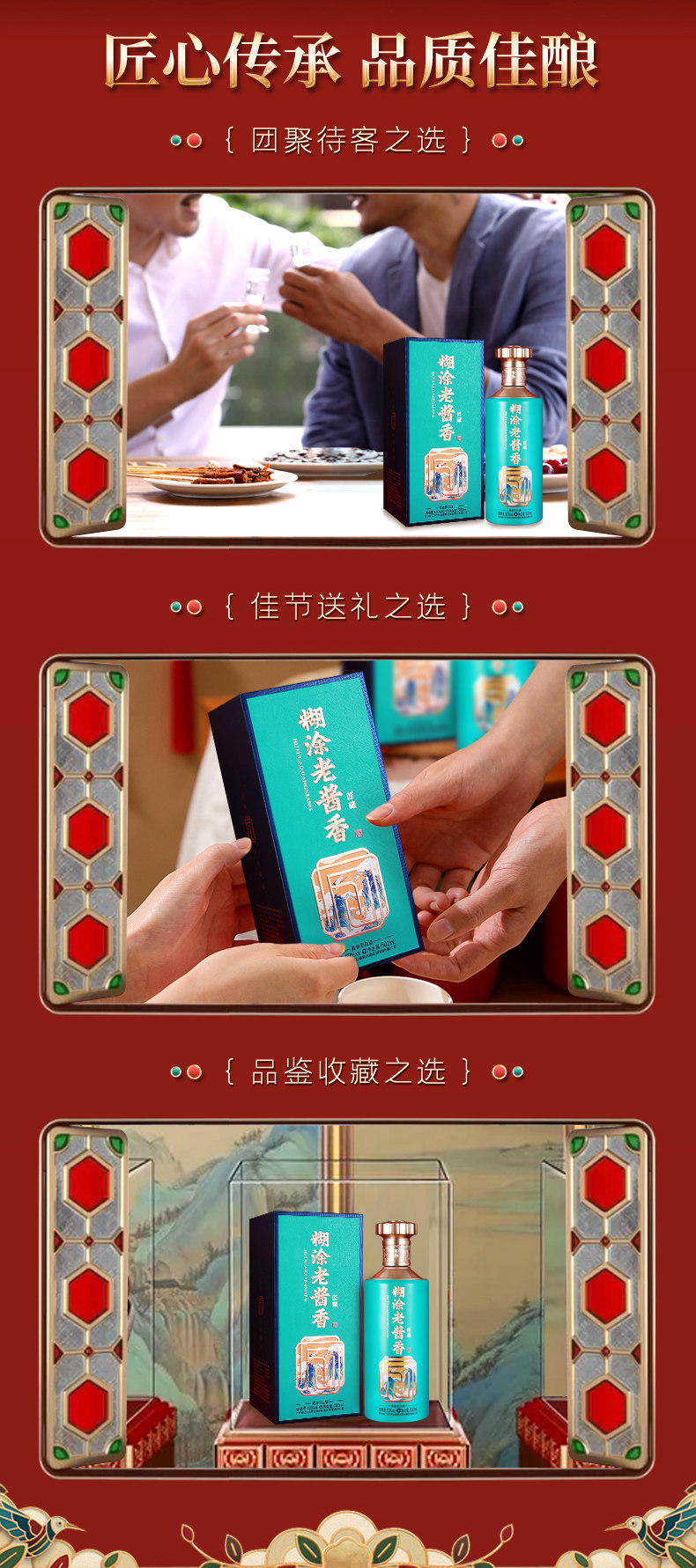 百年糊涂 53度老酱香 5年封坛基酒 500ml礼盒装 图8