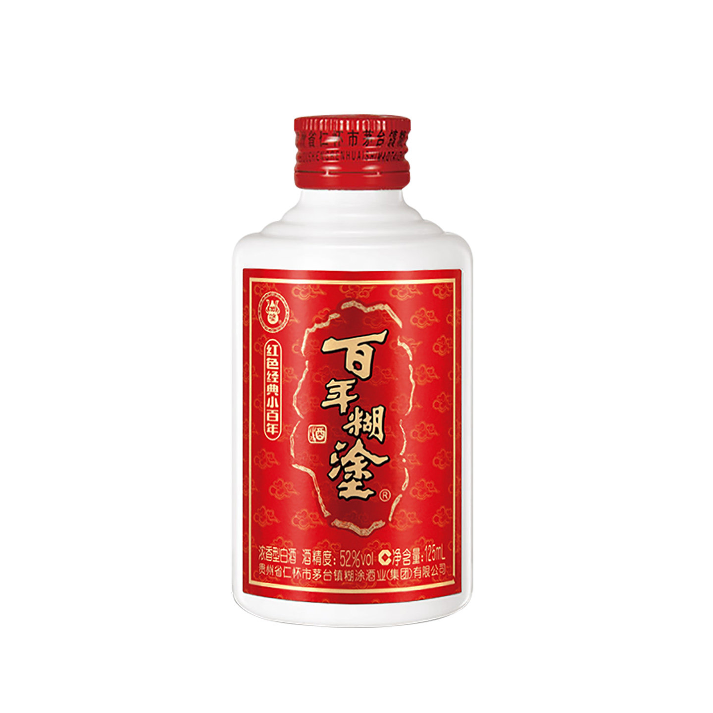 百年糊涂52度红色经典小百年！浓香型白酒天花板，整箱囤货攻略来了