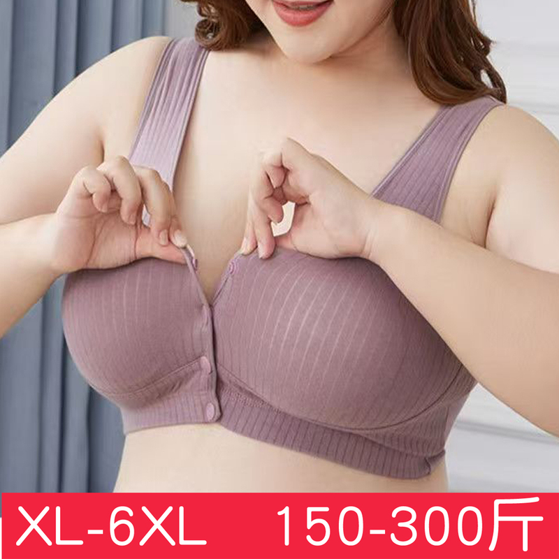 Plus Size Maternity Nursing Bra 100-150kg Pure Cotton Vest Front Buckle Large Cup Postpartum Bra Without Steel Ring