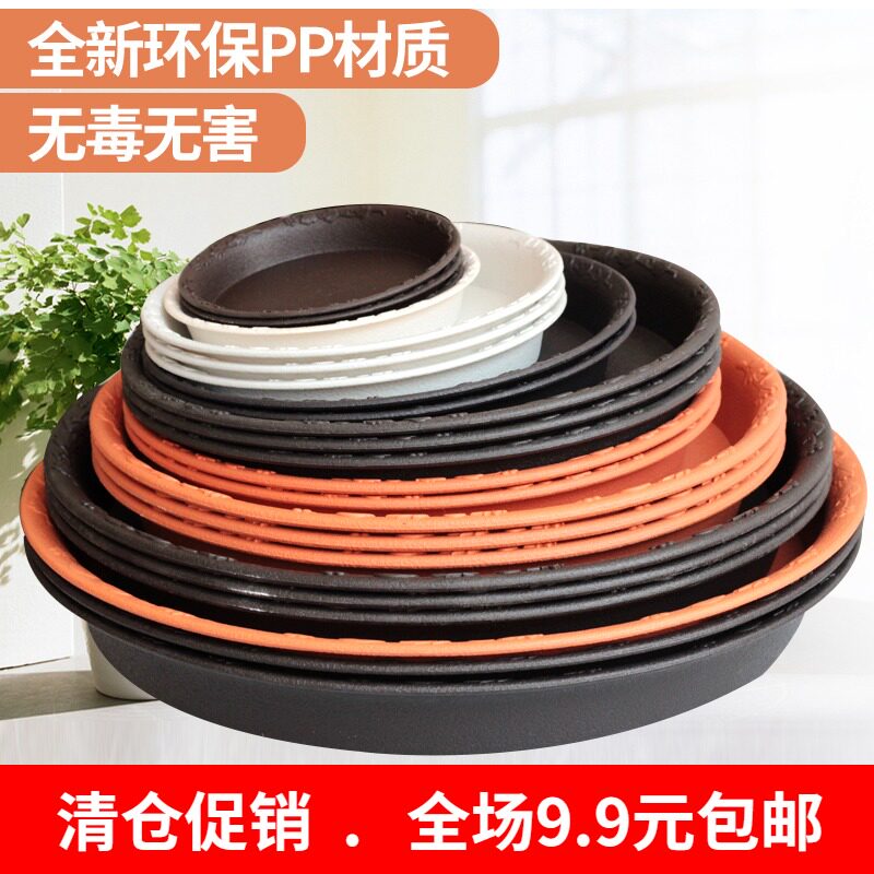 Plastic Thickened Flower Pot Nursery Trays Nursery Chassis Basin Nursery Flowers Edge White Red Unbreakable Carved Flowers