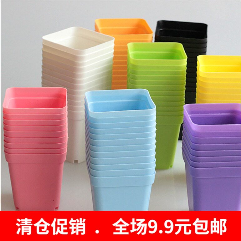 Plastic small flower pot seedling seedling small square pot fleshy small flower pot Multi-color optional easy to classify